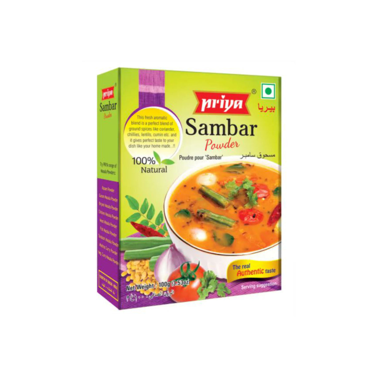 PRIYA SAMBAR POWDER