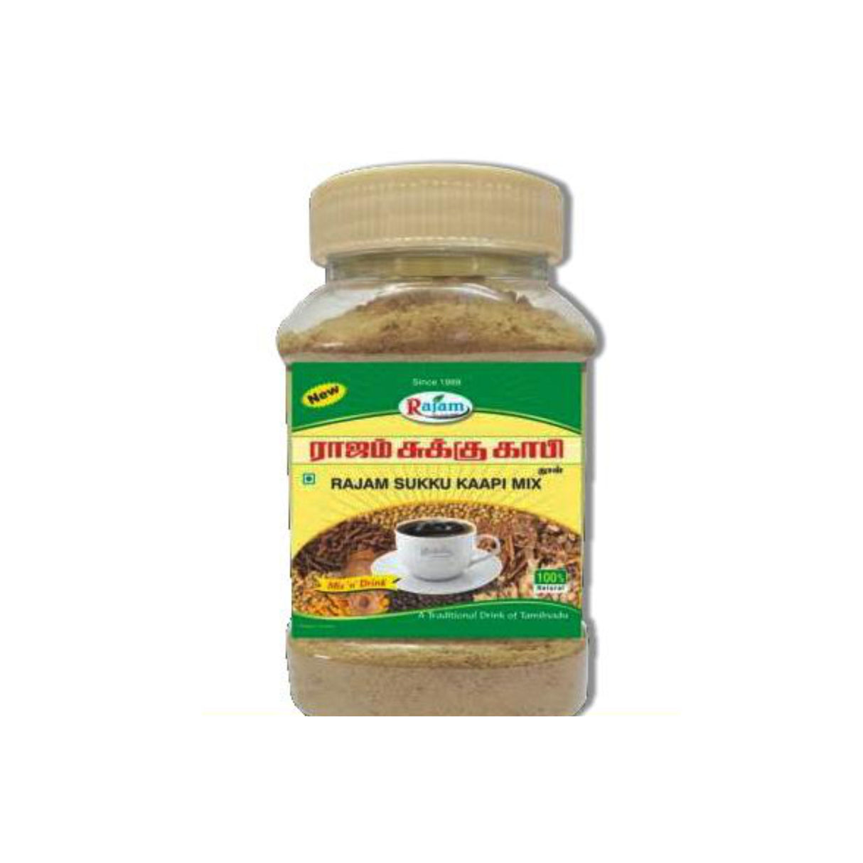 RAJAM SUKKU MALLI POWDER - COFFEE 200GM