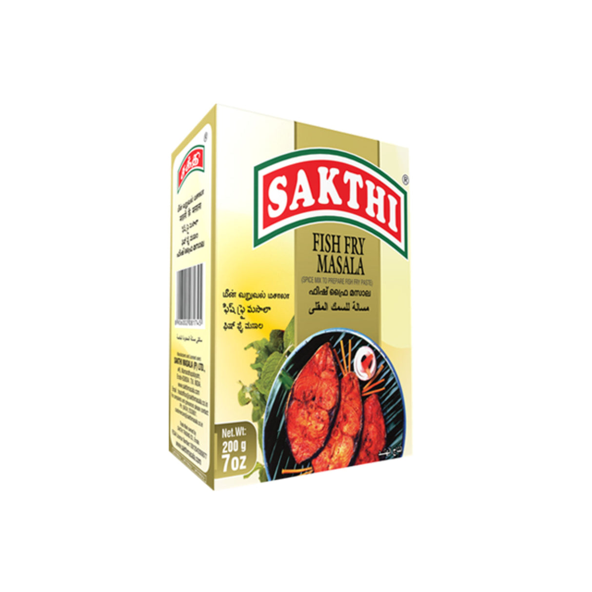 SAKTHI FISH CURRY MASALA