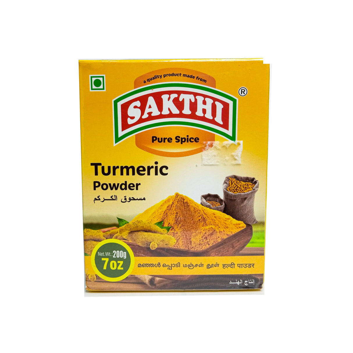 SAKTHI TURMERIC POWDER