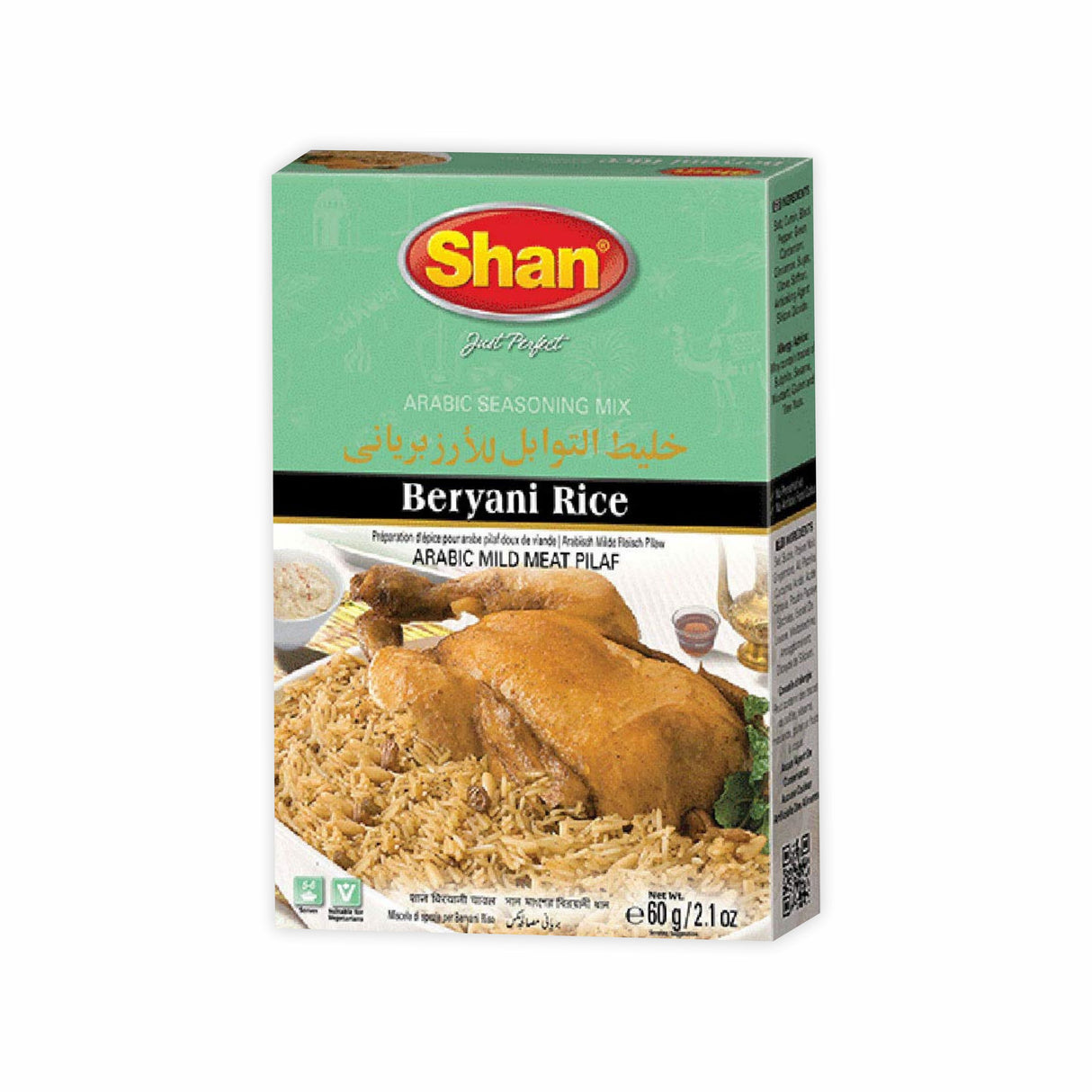 SHAN BERYANI RICE SEASONING MIX