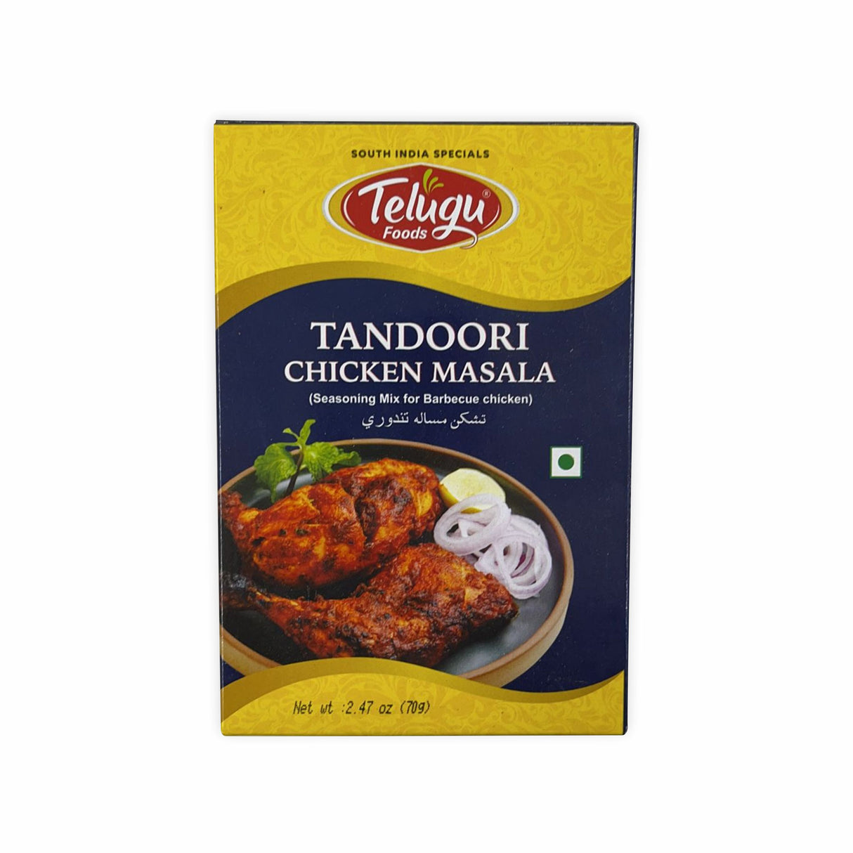 TELUGU TANDOORI CHICKEN MASALA