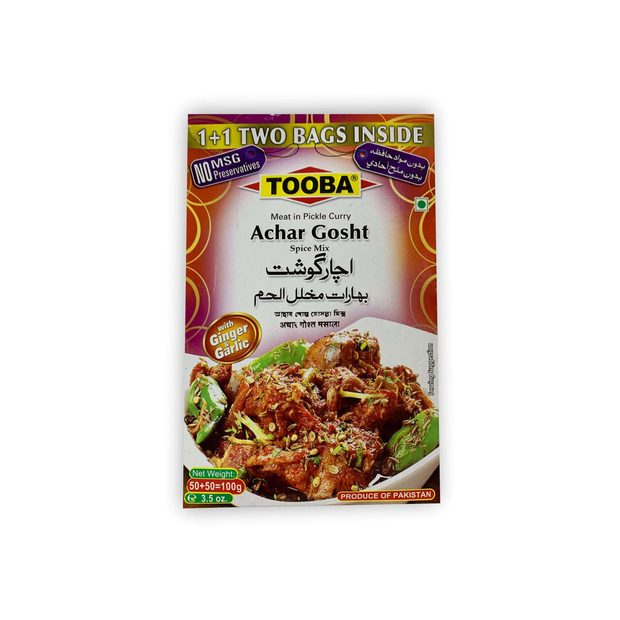 TOOBA ACHAR GOSHT