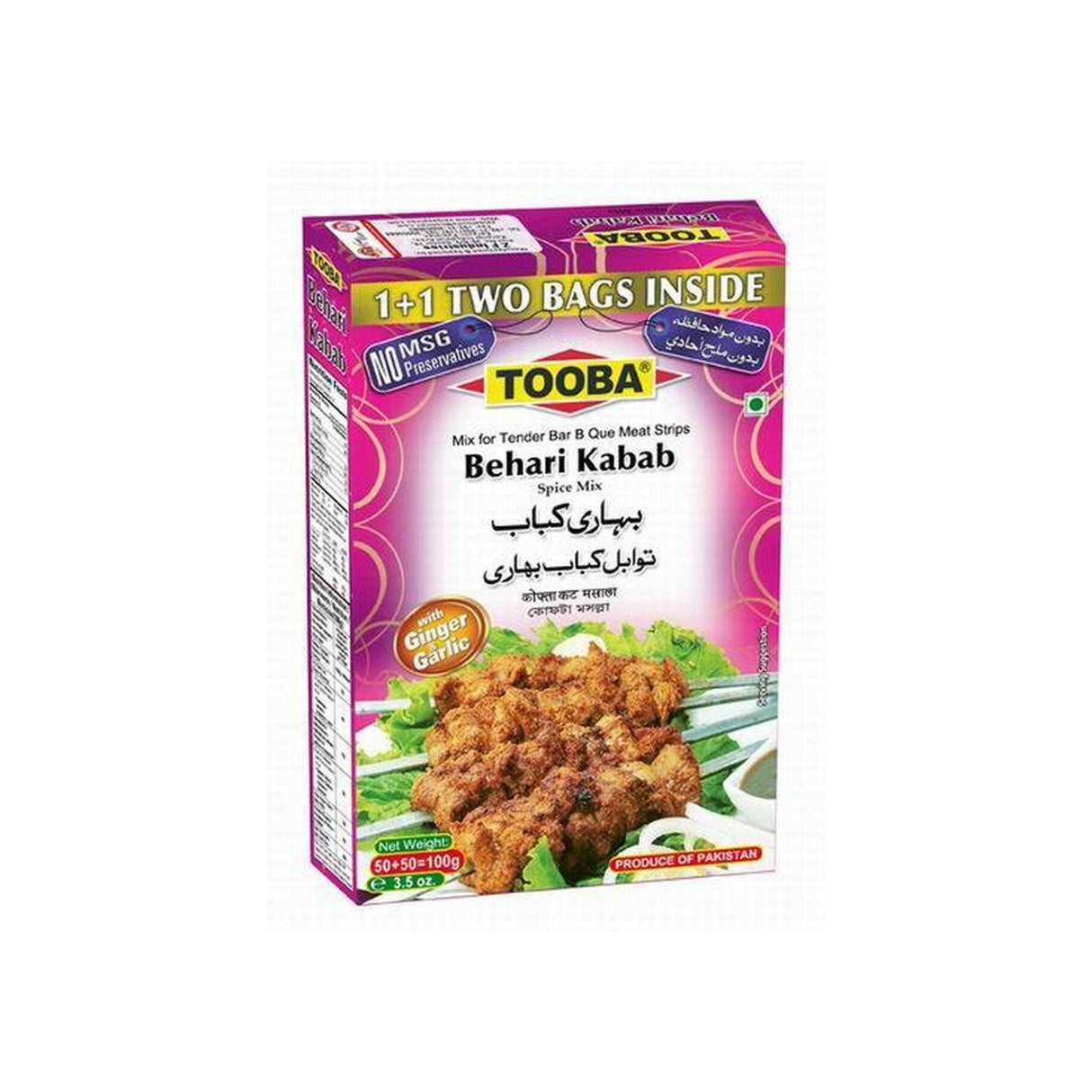 TOOBA BEHARI KABAB MASALA