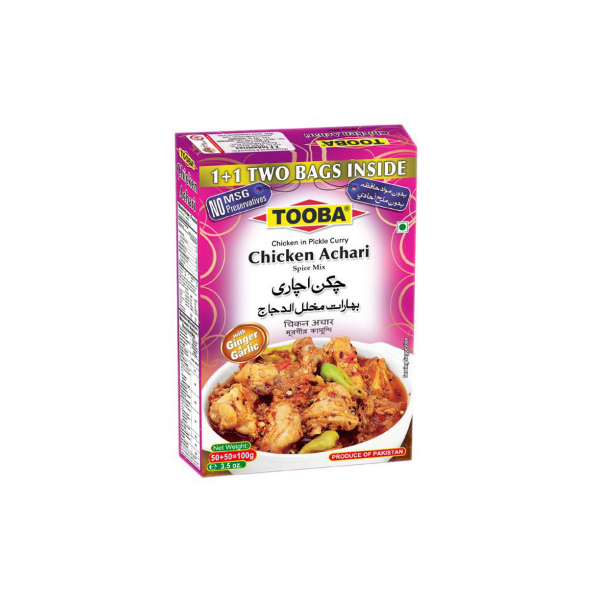 TOOBA CHICKEN ACHARI