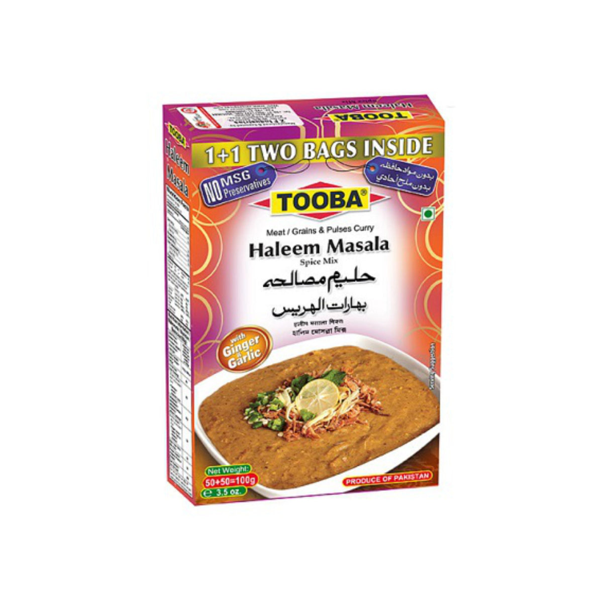 TOOBA HALEEM MASALA 100GM