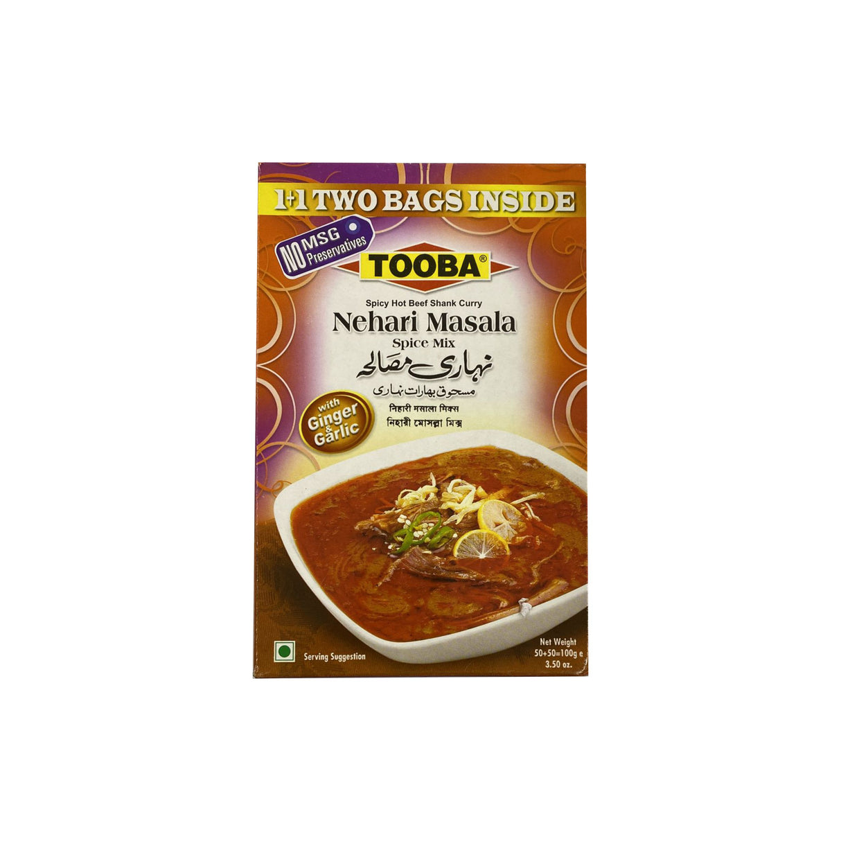 TOOBA NEHARI MASALA