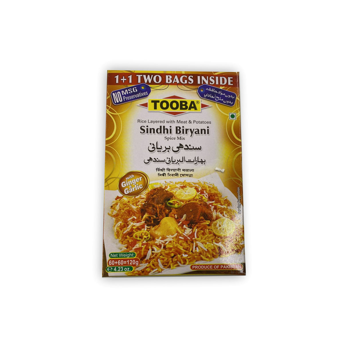 TOOBA SINDHI BIRYANI